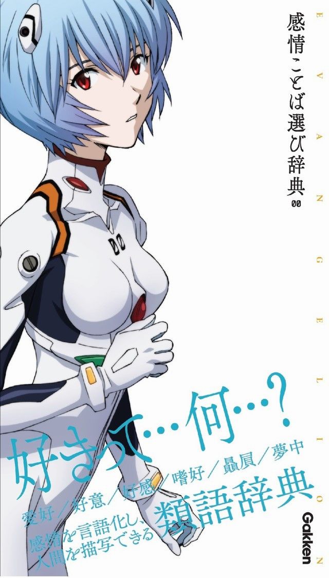 rei 1.jpg rei 1.jpg